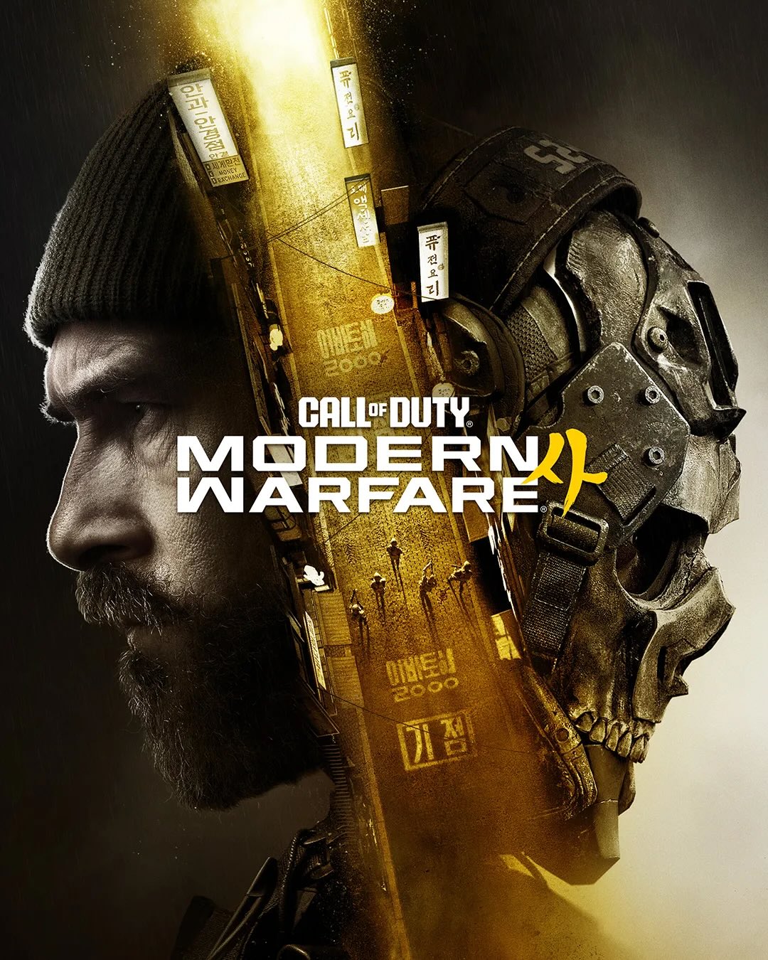 Affiche de Call of Duty: Modern Warfare II